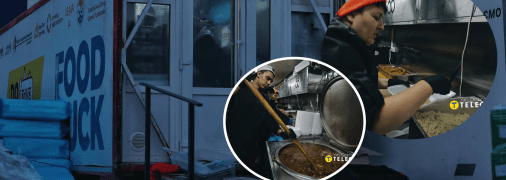 "Їжа без кордонів"