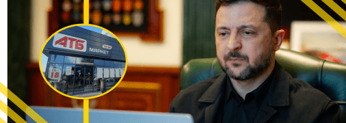 Заработные платы в Украине