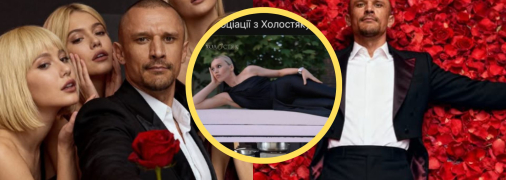 "Холостяк" з Тарасом Цимбалюком