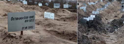 Массовые захоронения под Броварами
