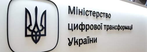 Оподаткування грального бізнесу в Україні має стати прозорішим та зрозумілішим для бізнесу — профільна асоціація