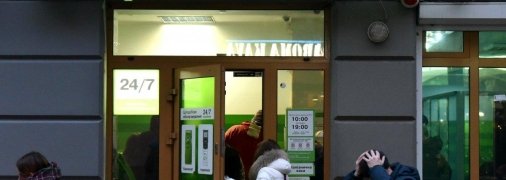 "ПриватБанк" передал коллекторам дело должника, который не уплатил 69 гривен