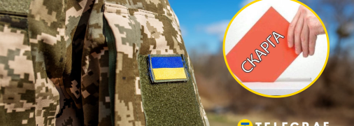 У кожному центрі є контактний номер