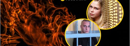 Що відомо про вбивство Юлії Ірдієнко