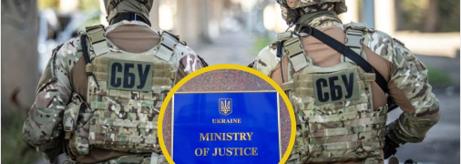 Совместная операция СБУ и ГБР