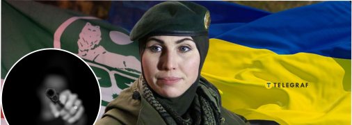 Убийство Амины Окуевой