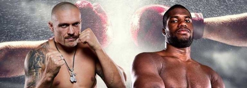 Александр Усик и Даниэль Дюбуа