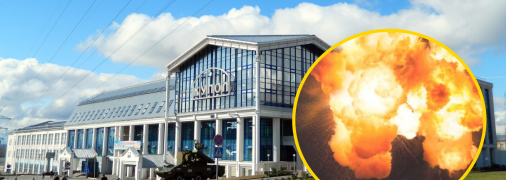 Завод "Купол"