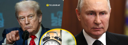 Коли відбудеться зустріч Трампа й Путіна