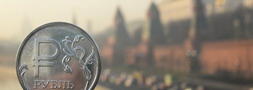 На фоне угроз Украине в России резко упал рубль: что будет дальше