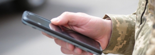 Новая система находится на этапе разработки