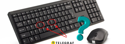 Клавиатура