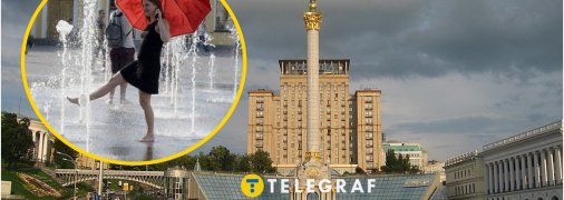 Погода у Києві