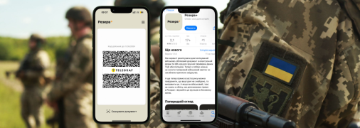 Коллаж "Телеграфа"