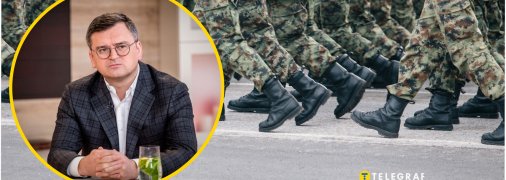 Дмитрий Кулеба