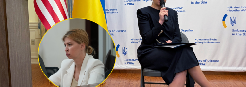 Ольга Стефанішина