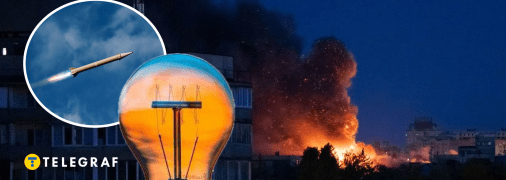 Атака России по Украине