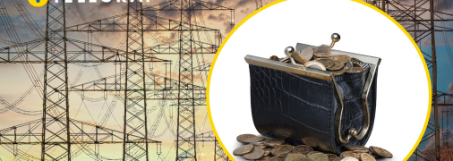 Цены на электроэнергию