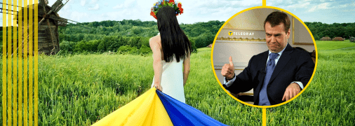 Дмитро Медведєв