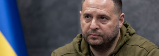 Андрей Ермак