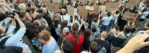 Протест в Киеве