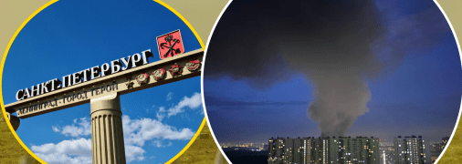 Пожежа в Росії