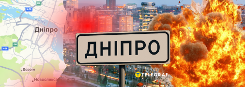 РФ запустила на областной центр "шахеды"