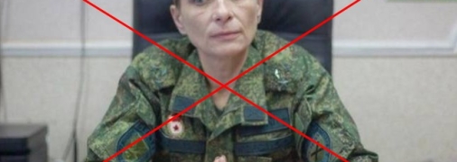 Террористка с позывным "Корса" на стороне "ДНР" била по мирному населению Украины