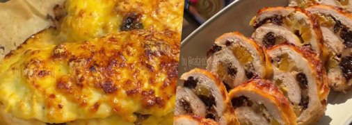 Рулети з курячого філе з курагою та чорносливом