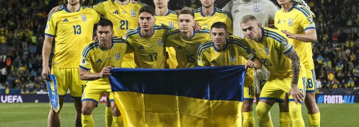 Сборная Украины