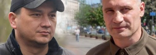 Віталій Кім та Віталій Кличко