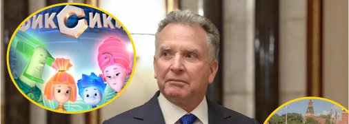 Стів Віткофф відправився на зустріч із Путіним під пісню з "Фіксиків"