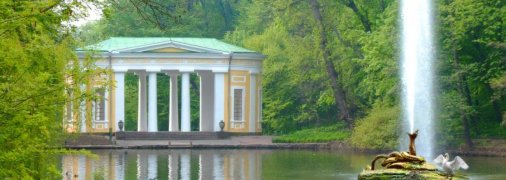 Дендропарк "Софиевка" в Умани