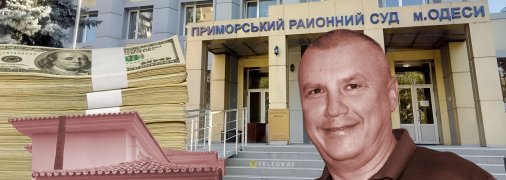 Борисова судять в Одесі і Києві. Фото Колаж "Телеграфа"