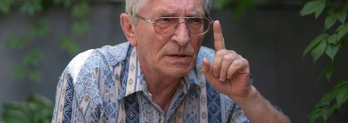 Евгений Головаха