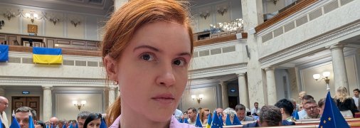 Нардепка Мар'яна Безугла