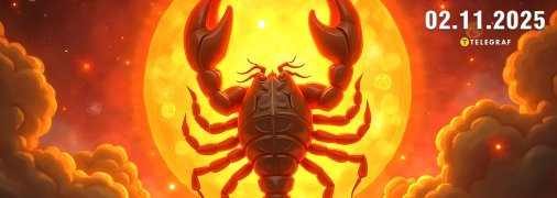 Гороскоп на сегодня для всех знаков Зодиака — 2 ноября 2025 года