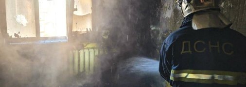 На месте происшествия