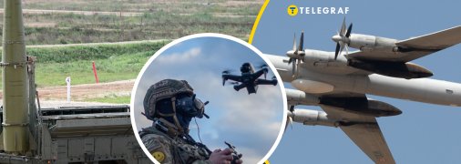 Добрі дрони мали вдале полювання