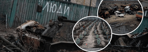 Місто після звільнення