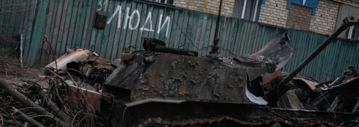 Враждебная российская техника, уничтоженная в украинской Буче