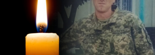 Юрий Молдавчук