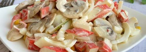 Салат "Аншлаг" замінить "Олів’є" та "Шубу"