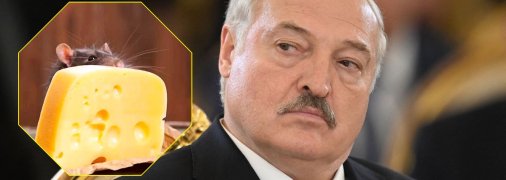 Александр Лукашенко