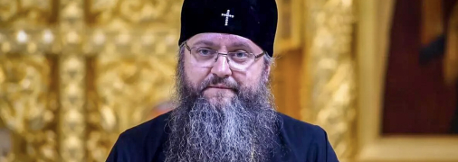 Митрополит Климент