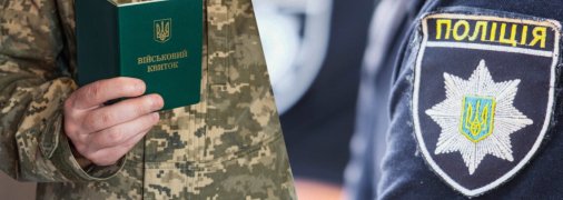 На Одещині чоловік погрожував працівникам ТЦК рушницею