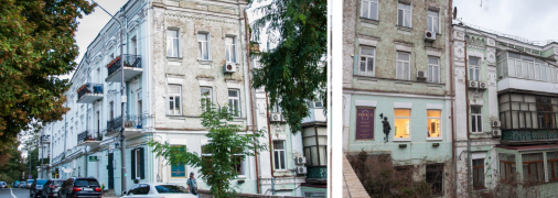 Будинок на Трьохсвятительській