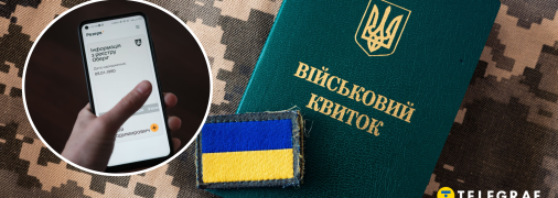 Відстрочка