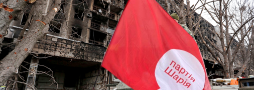 Пророссийская "Партия Шария" запрещена в Украине судом