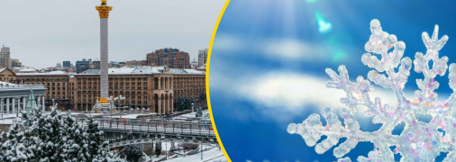 У першій половині грудня очікується мокрий сніг